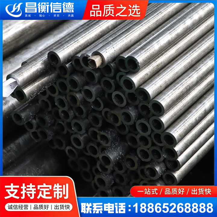 枣阳GCr15精密钢管