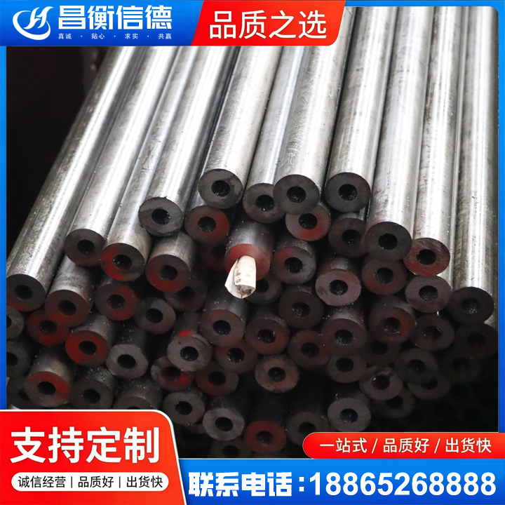 枣阳20#精密钢管