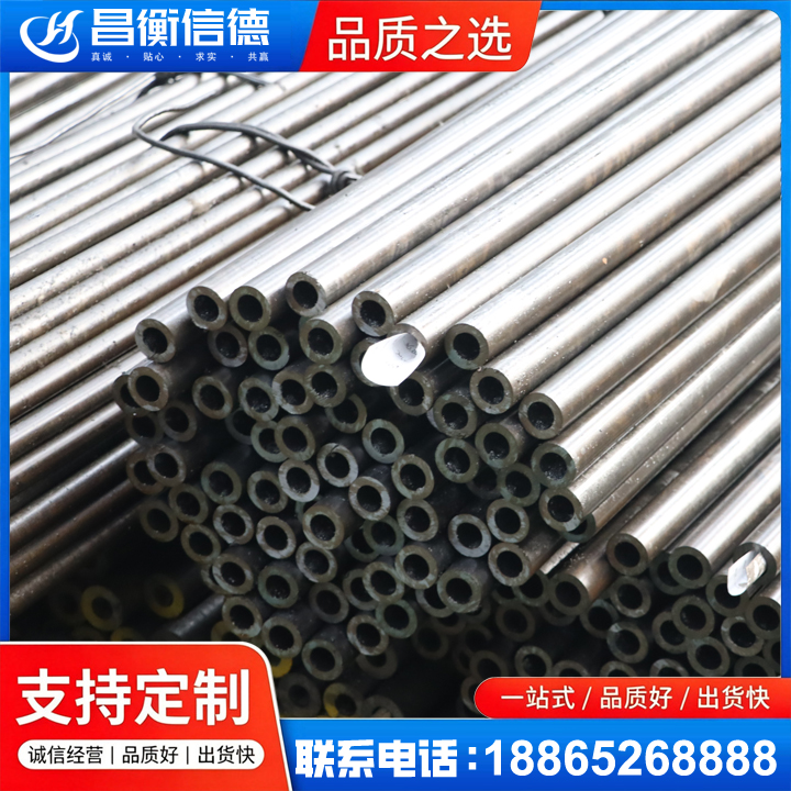 枣阳液压油缸用精密钢管