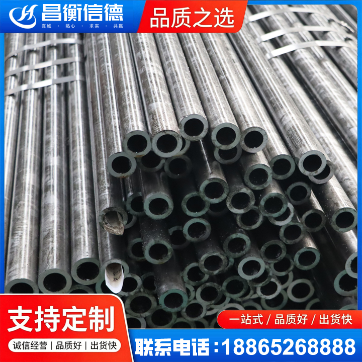 枣阳45#精密钢管